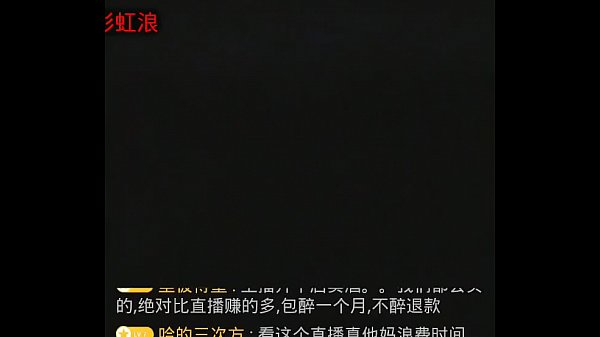 直男 领导